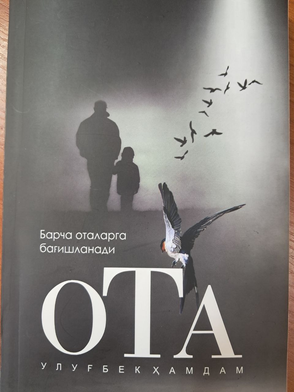 Ota