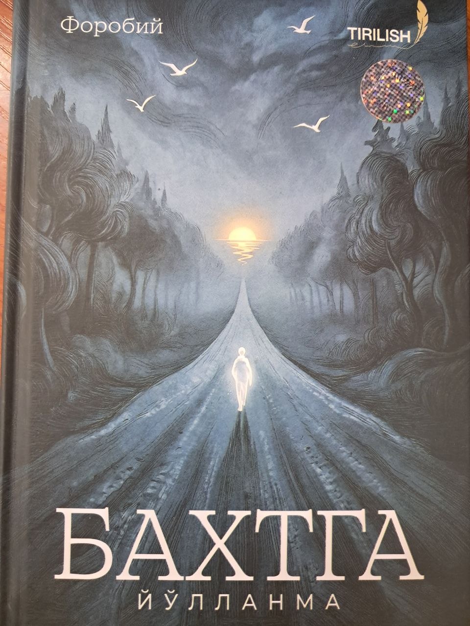 Baxtga yo'llanma