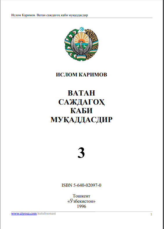 Vatan sajdagoh kabi muqaddasdir