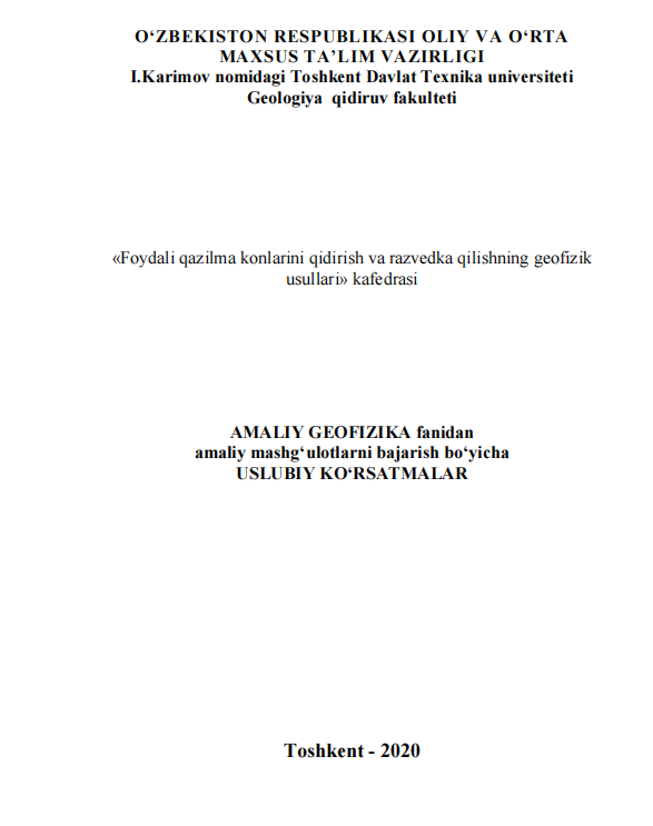 AMALIY GEOFIZIKA fanidan amaliy mashg‘ulotlarni bajarish bo‘yicha uslubiy ko'rsatmalar