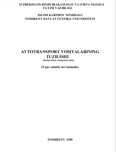 AVTOTRANSPORT VOSITALARINING  TUZILISHI