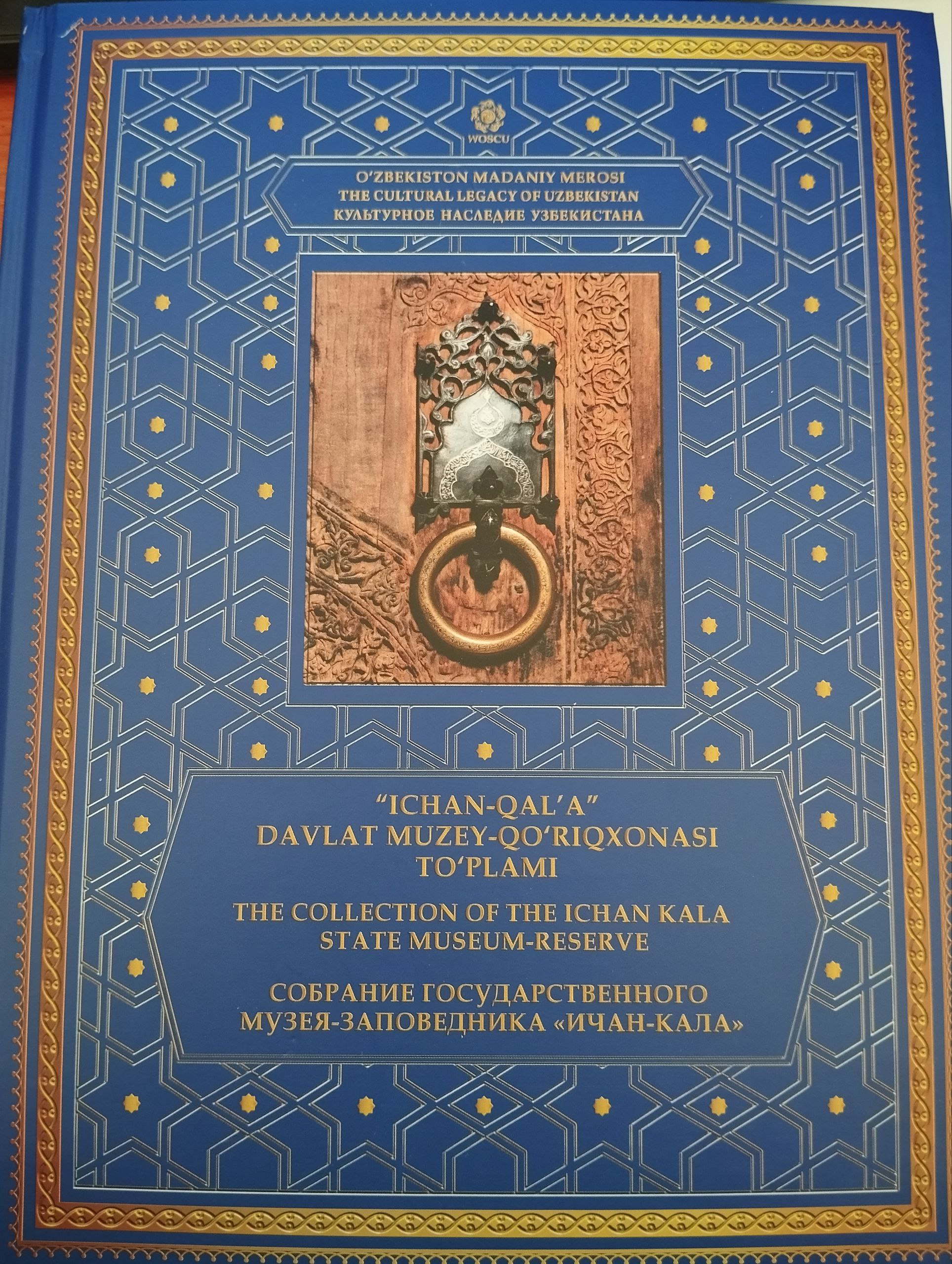 "Ichan-Qal'a" davlat muzey-qo‘riqxonasi to‘plami