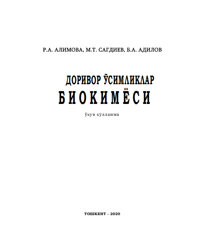 Dorivor o'simliklar biokimyosi