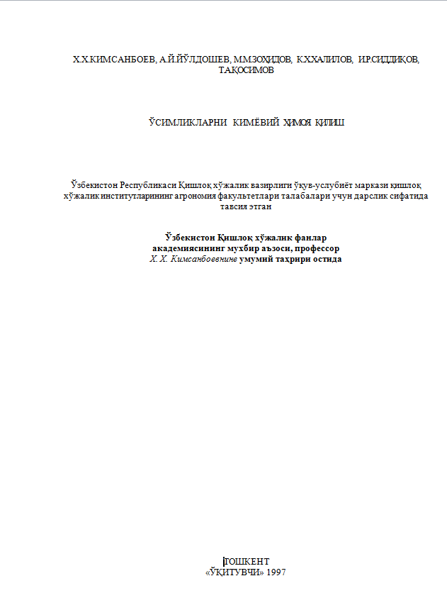 O'simliklarni kimyoviy himoya qilish