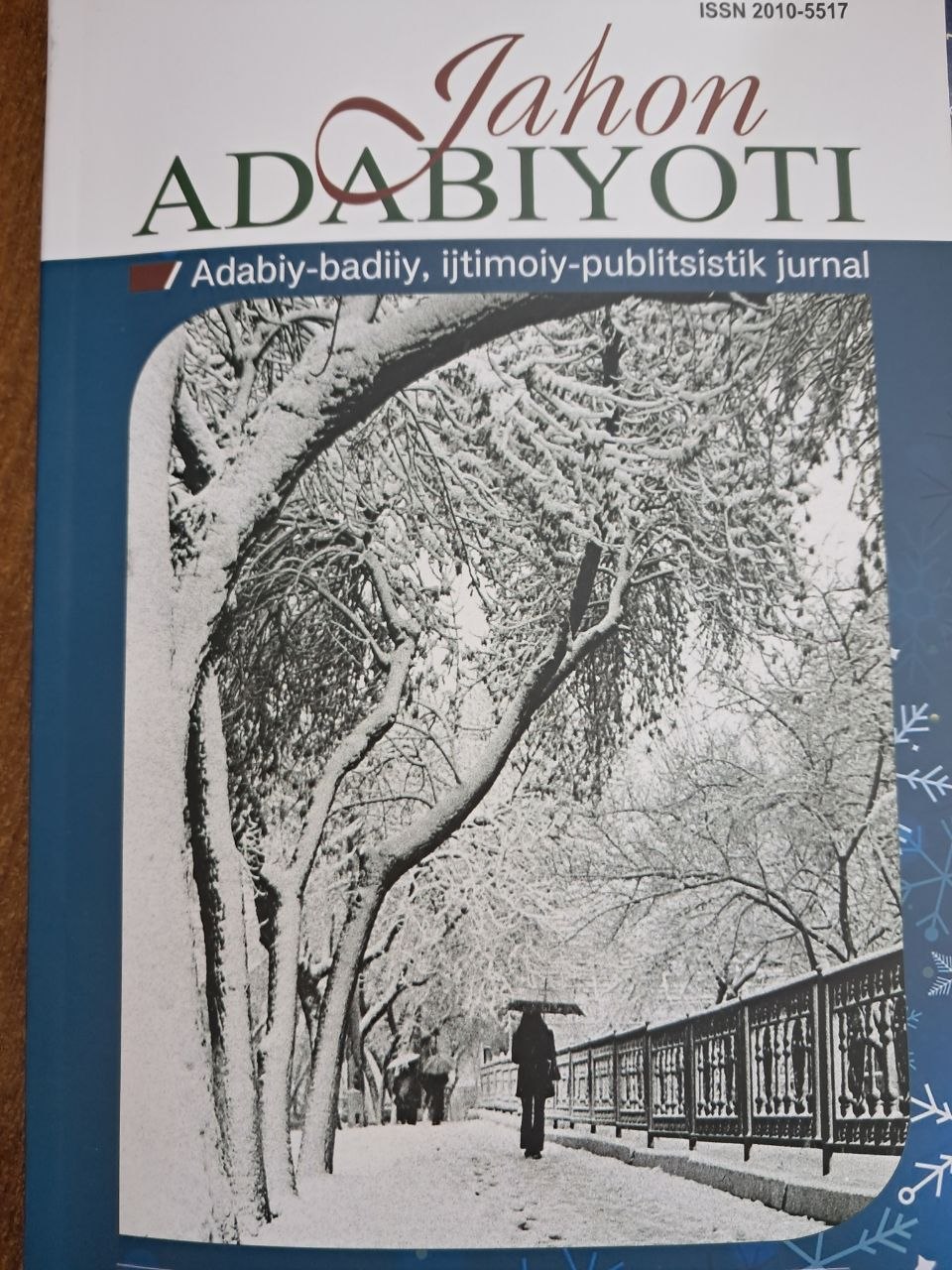 Jahon adabiyoti Yanvar-2026