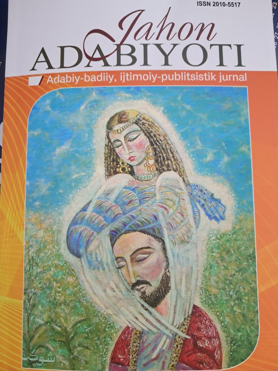 Jahon adabiyoti Fevral-2026