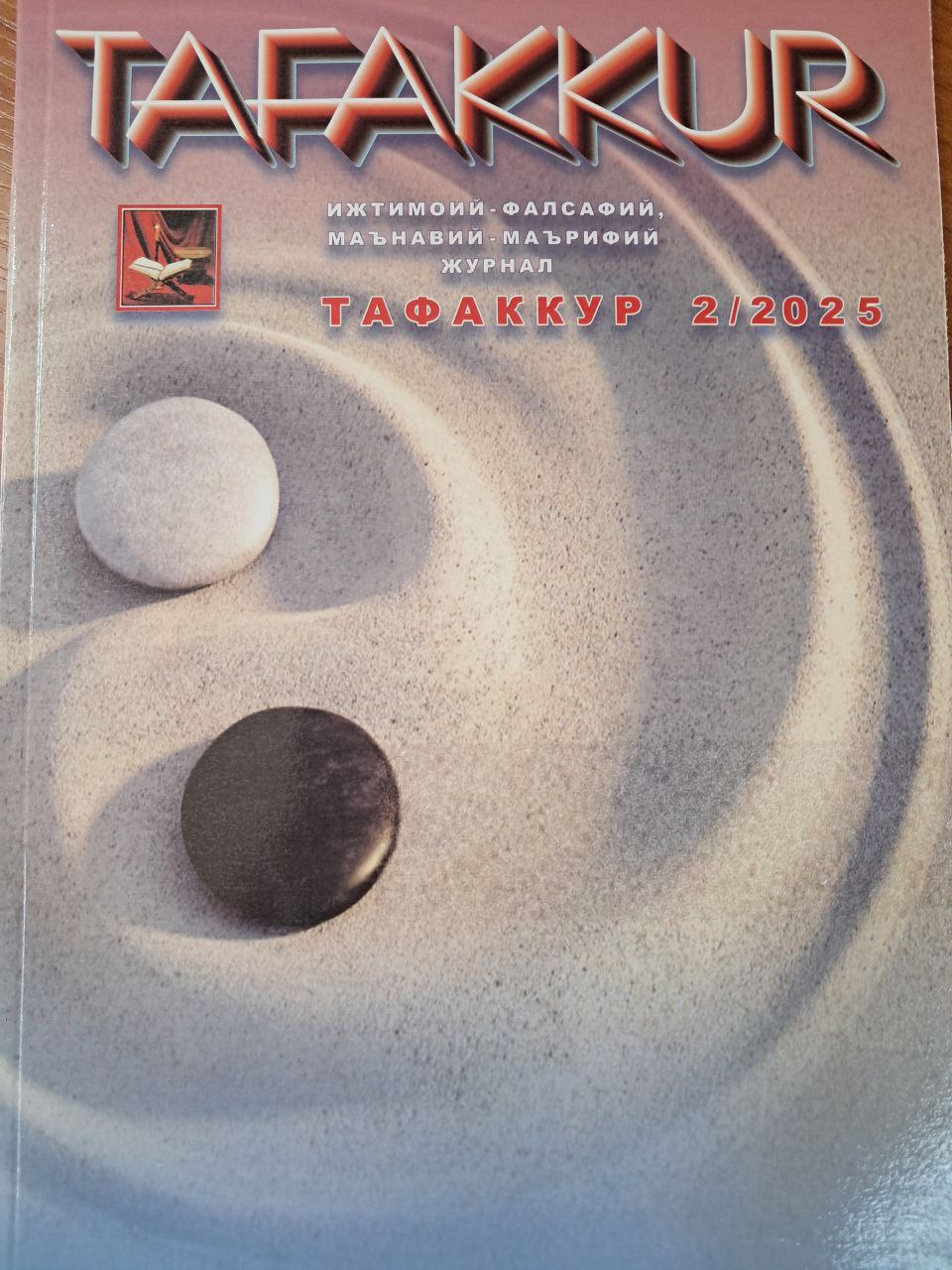 Tafakkur 2/2025
