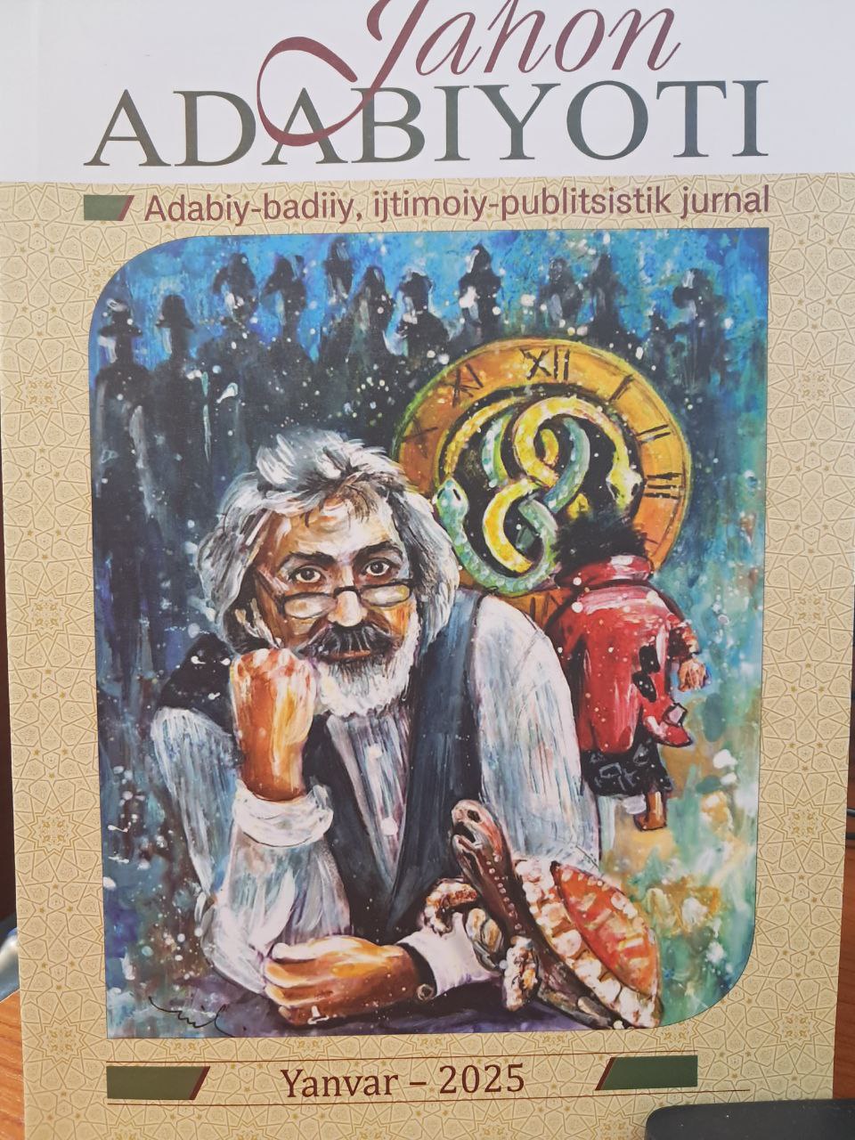 Jahon adabiyoti 1/2025