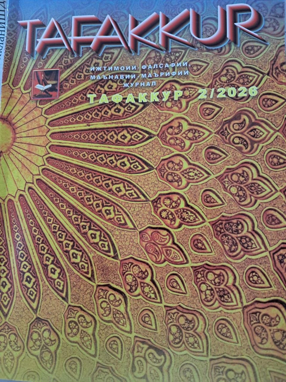 Tafakkur 2/2026