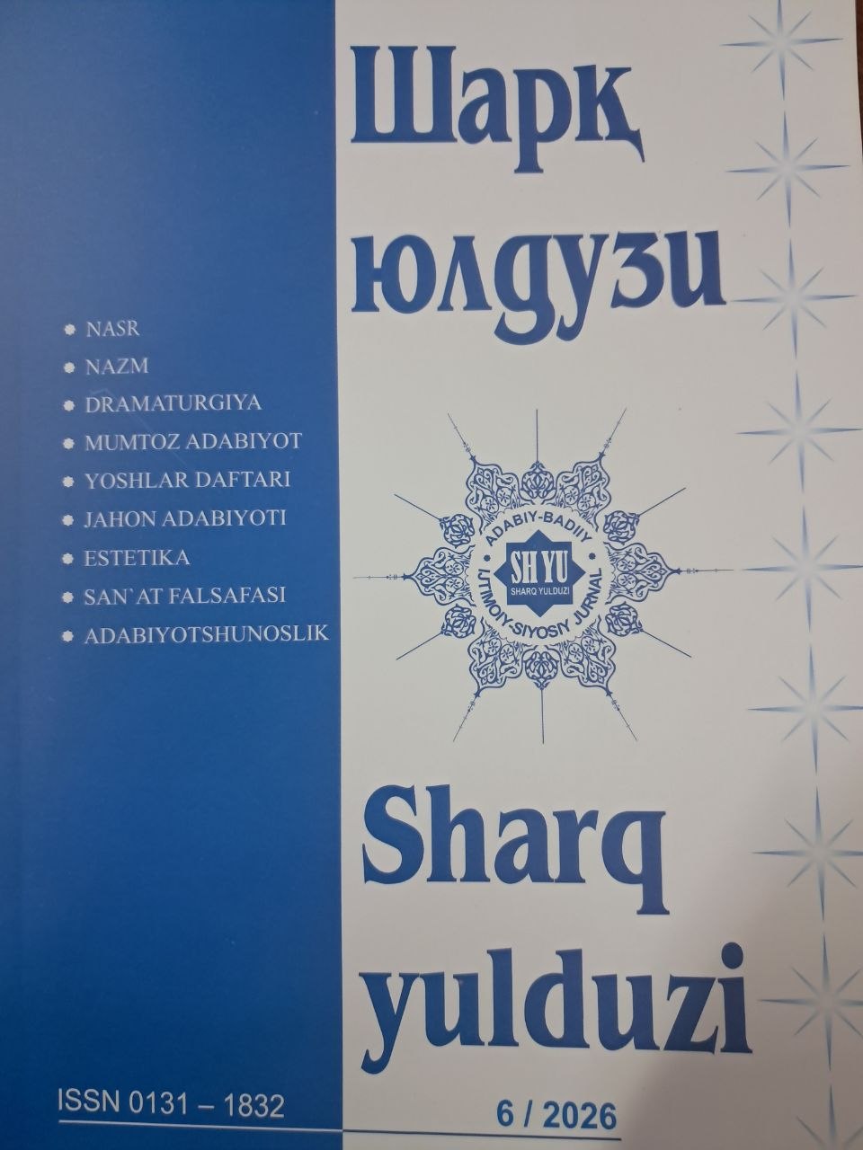 Sharq yulduzi 6/2026