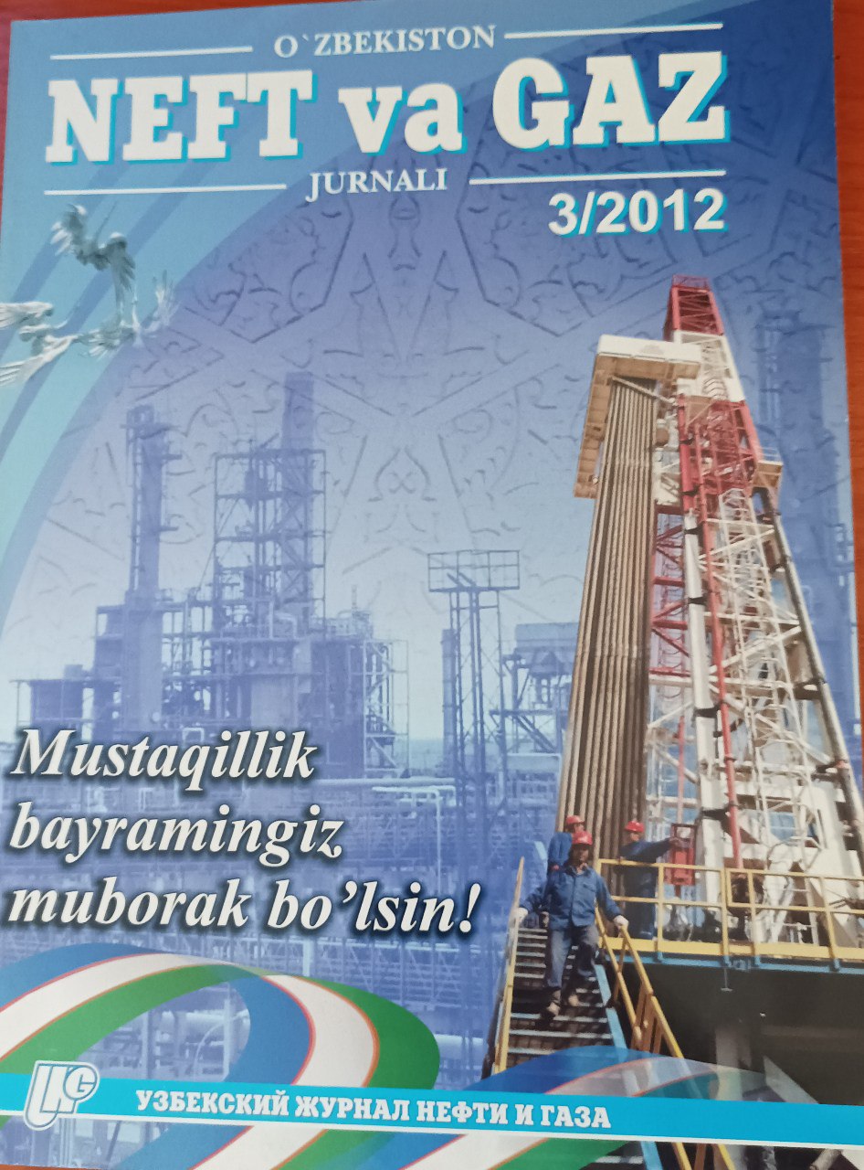 O'zbekistonda neft va gaz. 3-2012